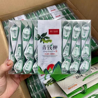 Jiangxi qingqian liu tea 25 small bags of wild qing qian liu ancient tree willow bud leaves tea qing qian liu qing qian liu 1 box contains 25 small bags