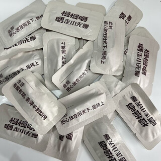 Take your mouth and chang hold your mouth and chew slowly betel nut in bulk early autumn fruit green fruit hunan bulk packaging betel nut white chew slowly 100 pcs