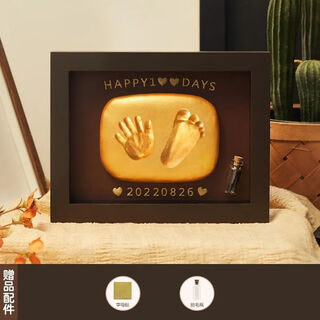 One-month-old baby's hand and foot prints in mud and lanugo to commemorate 100 days of hand prints and footprints commemorative photo frame baby newborn hand and footprints classic 8-inch walnut horizontal style - free lanugo umbilical cord bottle