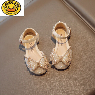 G.duckkids little yellow duck girls sandals 2024 new summer medium and large children soft bottom baby princess shoes children's crystal shoes girls off-white 20 yards 31 inner length 19.5cm