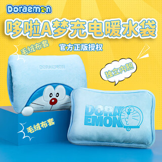 Rockspace doraemon co-branded hot water bottle rechargeable hand warmer, waterless hot water bottle, hand warmer bag for girlfriend, wife, baby warmer, new year birthday gift for boyfriend and girlfriend, blue double-sided warm velvet | safe and explosion-proof