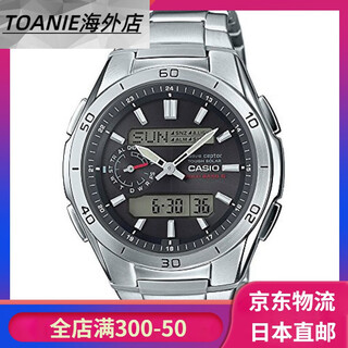 Casio (casio) jd logistics japan direct mail wave ceptor men's photo-driven energy radio-controlled watch world 6 bureau compatible men wva-m650d-1ajf photo-driven energy 6 bureau radio-controlled watch