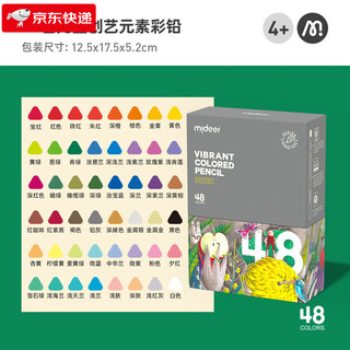 Milu mideer pencil student sketch pen children beginner kindergarten 2b card pen triangle pole charcoal pen creative element color lead-48 colors md6187