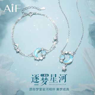 Aif dream galaxy sterling silver 999 pure silver necklace women's light luxury birthday valentine's day birthday gift for girlfriend and wife dream galaxy suit/bracelet necklace + brand gift box