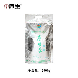 Original native manor 2024 new organic green tea yunnan big leaf tea loose tea bag source new organic green tea 500g