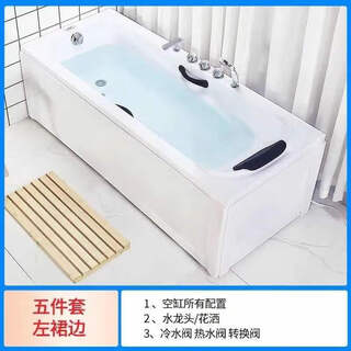 Jomoo's new 2025 independent acrylic bathtub small household adult bathtub surfing massage constant temperature heating bathtub standard five-piece left skirt 1.8m