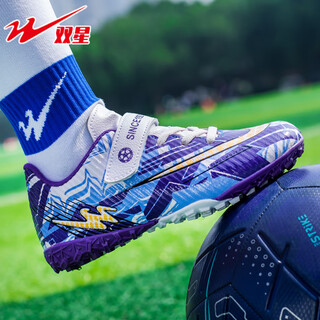 Double star children's football shoes youth non-slip wear-resistant boys and girls training shoes tf crushed artificial turf lightweight four seasons