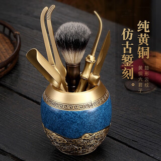 Jiutang pure brass tea ceremony six gentlemen set high-end kung fu tea set accessories tea knife needle tea spoon tea clip three-piece set kyoya (jicai blue) drum-shaped cloud pattern copper six gentlemen