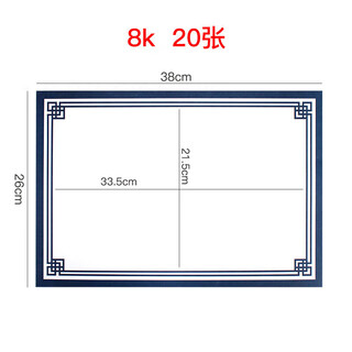 8-color antique cardboard 8k student border cardboard lace paper matte paper children's art sketch painting paper 8k antique cardboard 3#20 sheets