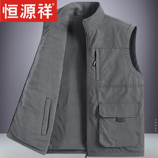 Hengyuanxiang reversible vest men's autumn and winter young and middle-aged loose large size stand collar vest vest thickened polar fleece men's jacket gray 2xl