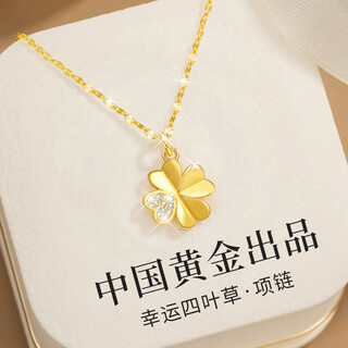 Central chuang fashion china gold authorized four-leaf clover silver necklace girls birthday gift for girlfriend girlfriend s925