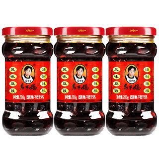 Laoganma flavored black bean chili sauce, oil chili pepper, a specialty of guizhou, goes with meals, flavored black bean sauce 280g*3 bottles