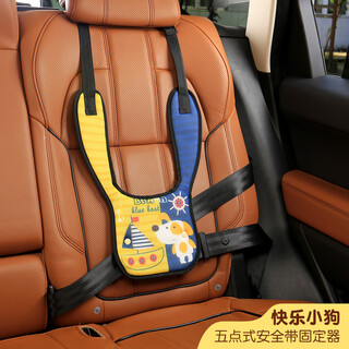 Letsfind simple child safety seat for big children when going out, safety belt adjustment retainer, neck strangler, shoulder protector, universal car upgrade - child safety belt adjuster single 1
