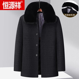 Hengyuanxiang middle-aged and elderly men's woolen coat with velvet and thickening, 60-year-old and 70-year-old father's winter coat, elderly grandfather's clothes, navy blue 1022 style slant pocket l 175 (weight 110-130jin jin is equal to 0.5 kg)
