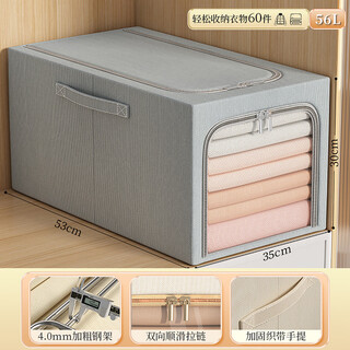 Wanyue large window clothes cabinet storage box 56l gray