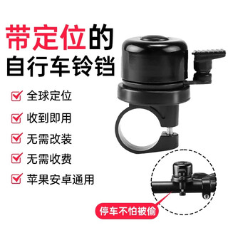 Tongyao car locator tracker artifact magnetic electric bicycle vehicle anti-theft and anti-loss gps micro bell locator + waterproof upgrade + anti-detection