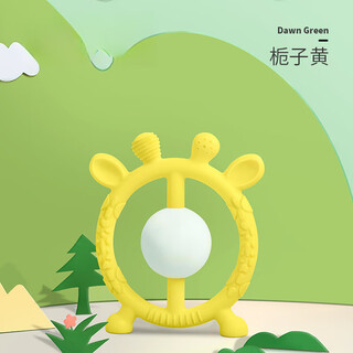 Pigeon color baby teething glue fawn bell teething glue baby silicone bite teething glue hand rattle toy le teething glue gardenia yellow 0 pack