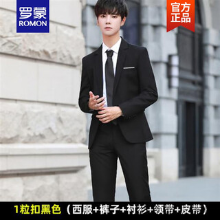 Romon teenage high school student adult dress suit male student formal suit suit men's slim jacket black set 1 button black suit + trousers + shirt + tie belt xl 115-130jin jin equals 0.5 kg