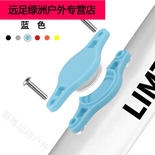 Shantou lincun* fixer mountain bike apple tracking positioning shell anti-lost artifact water bottle cage hidden protective cover blue