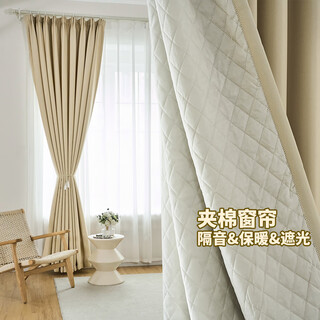 1gshop thermal insulation composite quilted cotton soundproof curtain professional road sound absorbing thickened noise reduction bedroom full blackout warmth soundproof full blackout insulated cotton milk tea color 1.3m*2.5m 1 piece hook type