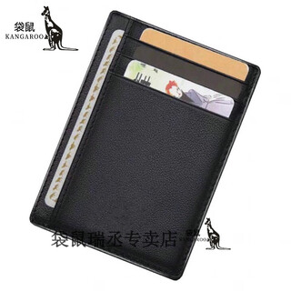 Kangaroo wallet men's card holder men's leather case small men's id holder bank card holder coin purse all-in-one simple card holder black