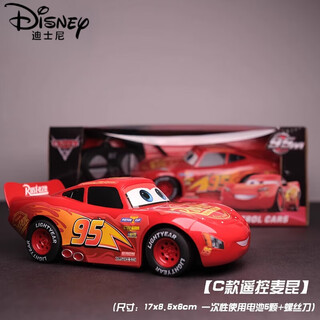 Cars large lightning mcqueen car model children's remote control car boy toy simulation racing car c model remote control mcqueen standard