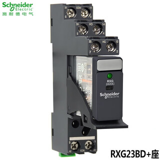 Schneider electric rxg thin chip small relay, bipolar electromagnetic type, dc 24v, 5 pins, one open and one closed, 8 pins, 2 open and 2 closed, replacing g2r rxg23bd, including 8 pins 5a