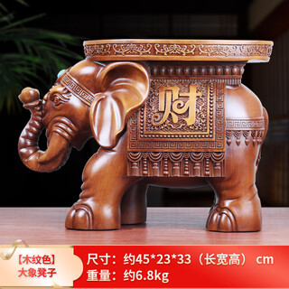 Senmutong elephant stool ornament floor-standing living room shoe changing stool creative animal stool office coffee table housewarming gift xfs fortune elephant stool (nose up)