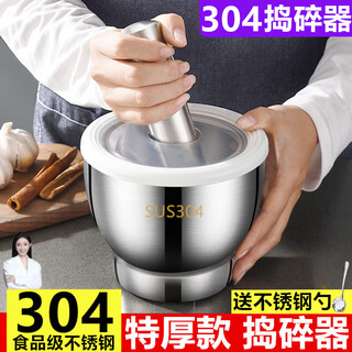 Rexton 304 stainless steel garlic masher, household garlic masher, manual grinding and mashing jar, garlic mortar, medicine pounder, round mortar, 304 stainless steel (straight small size 10cm) with free spoon