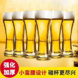 Cristalglass waist beer cup home glass thickened draft beer cup beverage juice cup 450ml wheat classic 6-pack