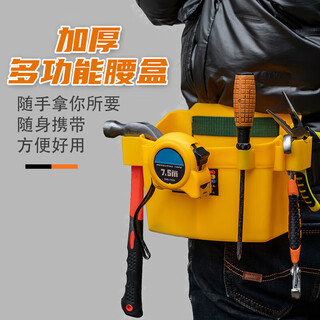 God's domain iron nails, screws, nail bags, nail pockets, woodworking plastic boxes, construction site nail barrel tool box, single and double compartments, multifunctional thickening, woodworking nail boxes, yellow