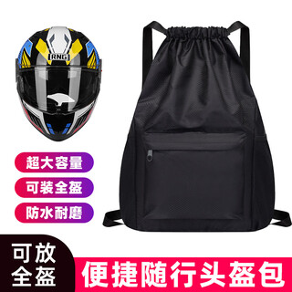 Tdgo riding backpack, motorcycle helmet bag, full-face helmet backpack, female motorcycle rider bag, waterproof travel bag, men's large capacity, large capacity/rider backpack/can hold full-face helmet