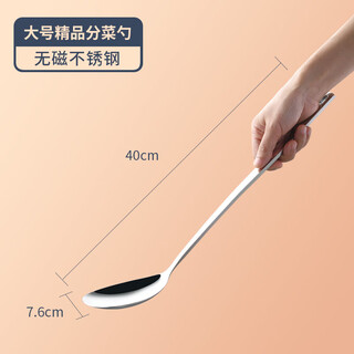 Aseblarm buffet serving spoon serving serving male spoon male drain stainless steel extra long handle large serving spoon hotel soup spoon large serving spoon