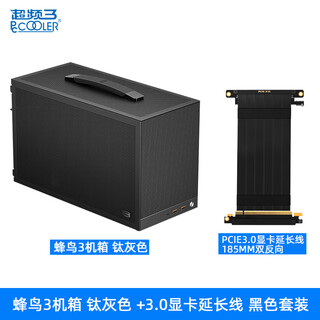 超频三（PCCOOLER）蜂鸟3机箱K101便携式手提ITX迷你A4白色台式机桌面mini电脑Type-C小机箱 蜂鸟3 黑色+PCIE3.0显卡延长线