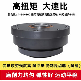 Micro harmonic 17 reducer 14 hollow reducer 40 reduction box collaborative robotic arm manipulator 25 orange k45 speed ratio 5080100120