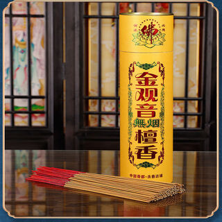 Natural buddhist incense for home indoor smoke-free ritual buddha incense sandalwood bamboo stick incense guanyin incense god of wealth incense worship incense big barrel of gold-guanyin about 1000 pieces-