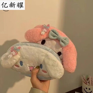 Pen bag, high-looking japanese style ins girl's large-capacity stationery bag for besties, cute plush pacha dog pen case, pen bag, melody pen bag + badge