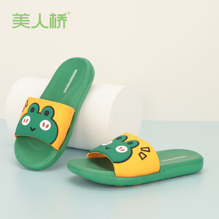 Beauty bridge men's and women's children's slippers cute cartoon slippers for home and outdoor wear comfortable and lightweight 1021-1 green (dark green) 31 size