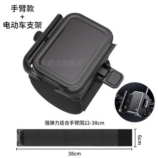 Budi multifunctional didi driving special wrist mobile phone holder mobile phone fixed wrist stand takeaway cycling running arm live broadcast mobile phone wristband navigation bracket running phone 2 sets arm style + electric vehicle holder