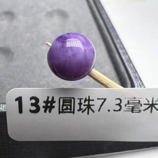 Drjefun natural comfortable single beads loose beads 17 18 20mm purple semi-jade suji stone no. 13 round beads 7.3 mm