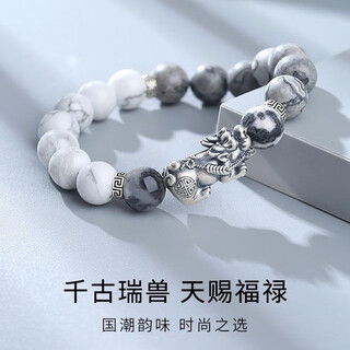 Chinese style pixiu bracelet for men, high-end design, fashionable and handsome, accessories gift for boyfriend, random color m794 tai chi pixiu bracelet