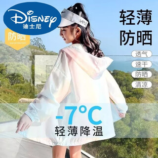 Disney's new girls' sun protection breathable ice silk uv jacket children's new summer thin clothing air-conditioned clothing for middle and large children f01 rainbow color 120 recommended height 110-120cm
