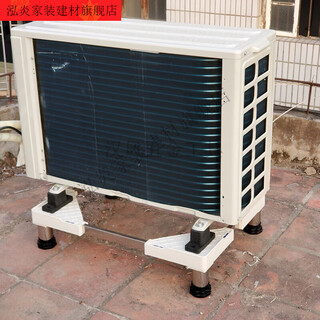 Vinoa air conditioner outdoor unit base floor-standing bracket plus floor rack pad height bracket shock-absorbing pad tripod four-legged stainless steel tripod + shock-absorbing pad total height 20-23