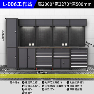 Kezitu custom shop auto repair combination workstation multi-functional maintenance operation tool cart workshop workbench tool cabinet cart yx-006