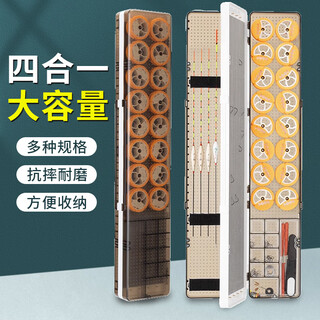 Fishing skills multi-functional three-layer fishing gear float box large-capacity float box set full set of float sub-line box three-in-one fishing gear supplies 510 red style float box