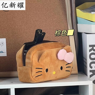 Pencil bag, high-looking japanese style ins girl's large-capacity bestie stationery bag, cute plush pacha dog pencil case, kt cat pencil case-brown