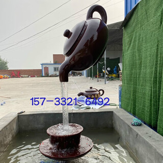 Fiberglass suspended flowing water teapot sky pot sculpture ornaments teahouse kettle orchard hotel welcome opening decoration diameter 60 cm fixed jin