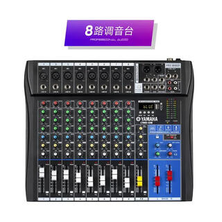 Yamaha mixer 6-way 8-way 12-way with effector bluetooth ktv reverberation stage performance 8-way mixer with reverberation bluetooth usb function