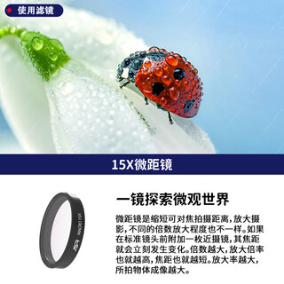 Junestar is suitable for dji osmo action5pro filter action camera accessories action3/4 action camera accessories nd816 light-reducing cycling uv protective mirror cpl polarized 15x macro lens (15x magnification to shoot small objects)