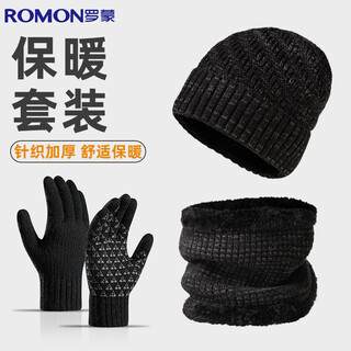 Romon gorro de invierno para hombre ciclismo al aire libre gorro de punto cálido a prueba de viento y frío protección para los oídos gorro de lana bufanda para el cuello guantes conjunto de tres piezas